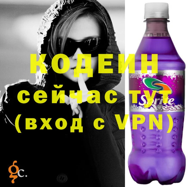 мефедрон VHQ Белоозёрский