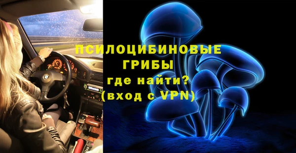 мефедрон VHQ Белоозёрский